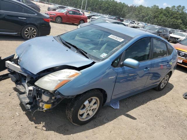 Photo 0 VIN: JTDKB20U897872514 - TOYOTA PRIUS 