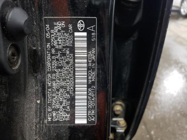 Photo 11 VIN: JTDKB20U940078834 - TOYOTA PRIUS 