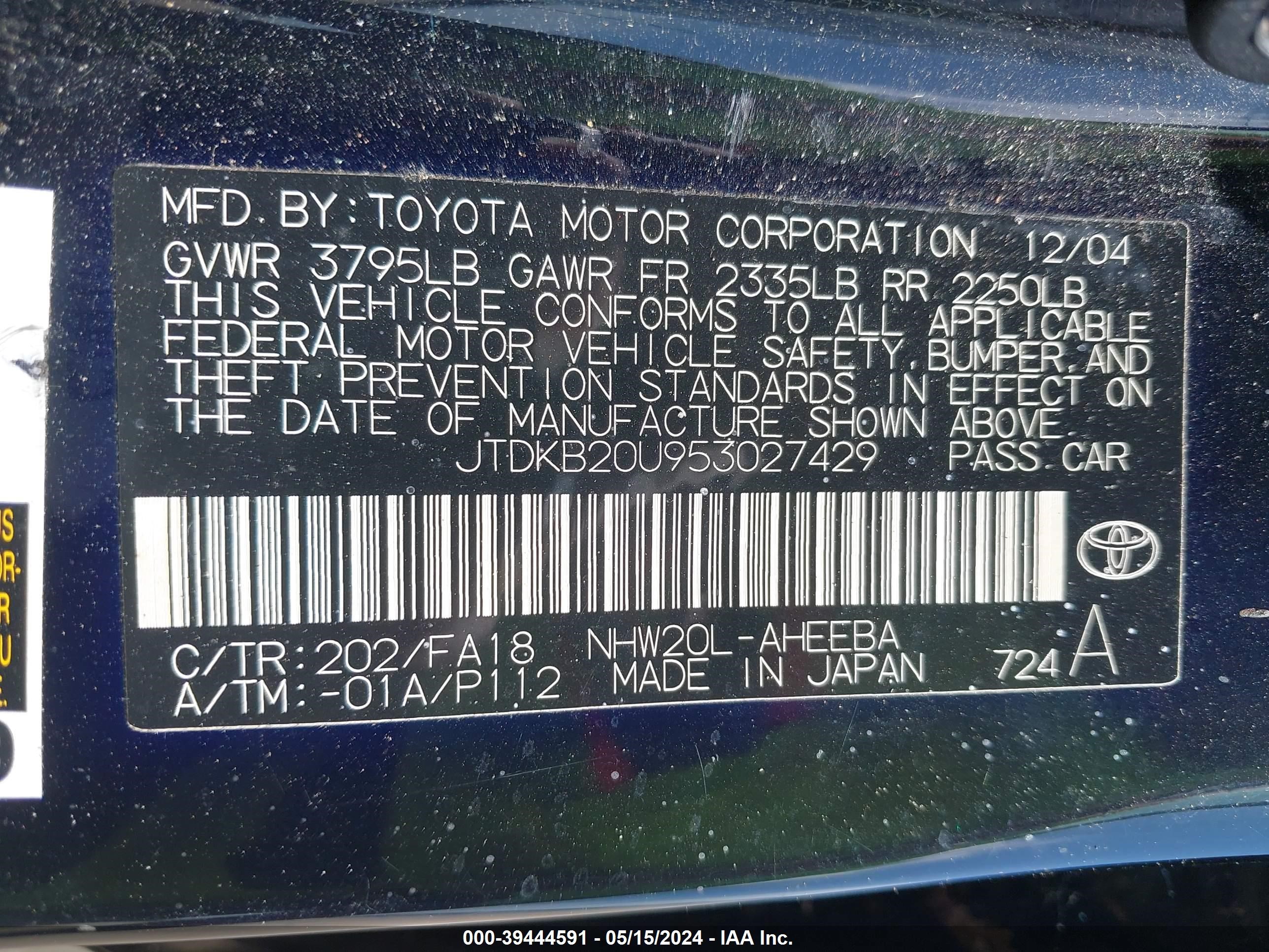 Photo 8 VIN: JTDKB20U953027429 - TOYOTA PRIUS 