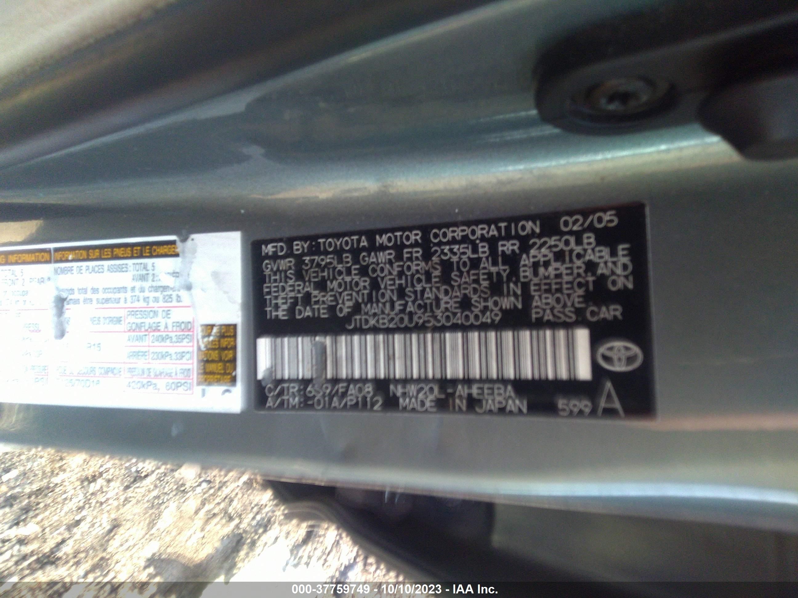 Photo 8 VIN: JTDKB20U953040049 - TOYOTA PRIUS 