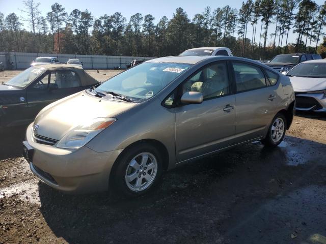 Photo 0 VIN: JTDKB20U953050015 - TOYOTA PRIUS 