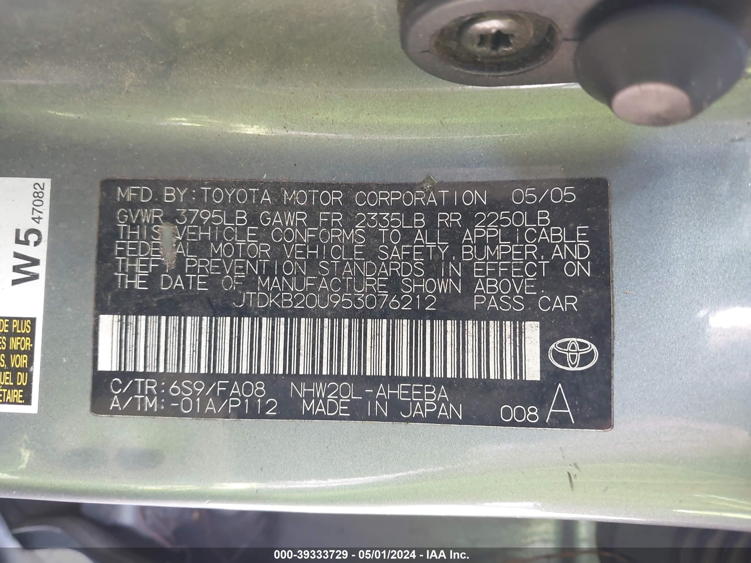 Photo 8 VIN: JTDKB20U953076212 - TOYOTA PRIUS 