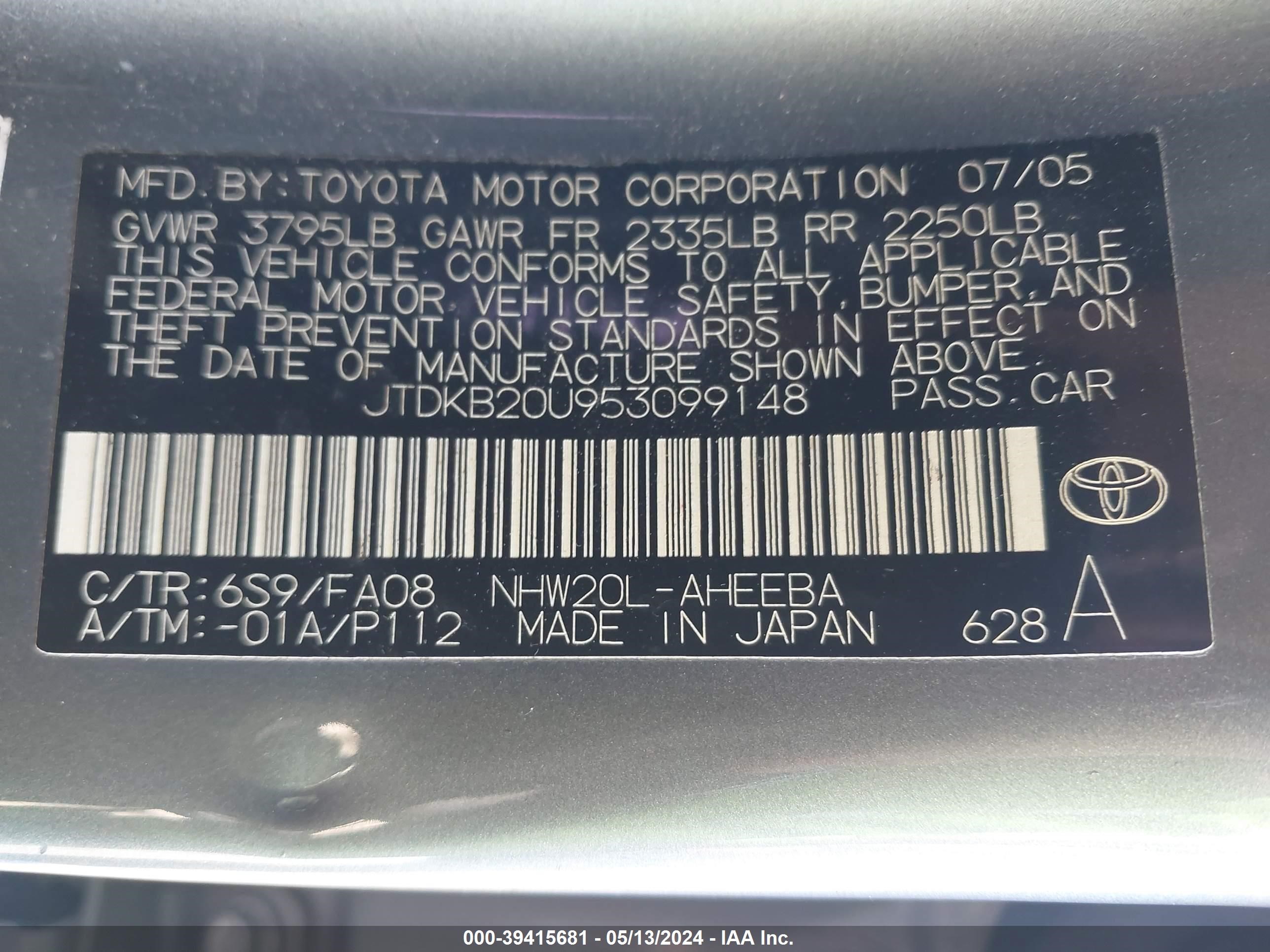 Photo 8 VIN: JTDKB20U953099148 - TOYOTA PRIUS 