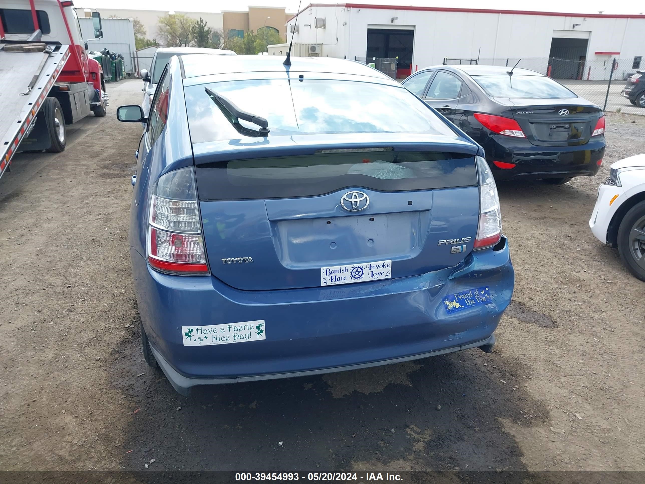 Photo 15 VIN: JTDKB20U957039251 - TOYOTA PRIUS 