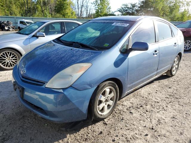 Photo 0 VIN: JTDKB20U957040612 - TOYOTA PRIUS 