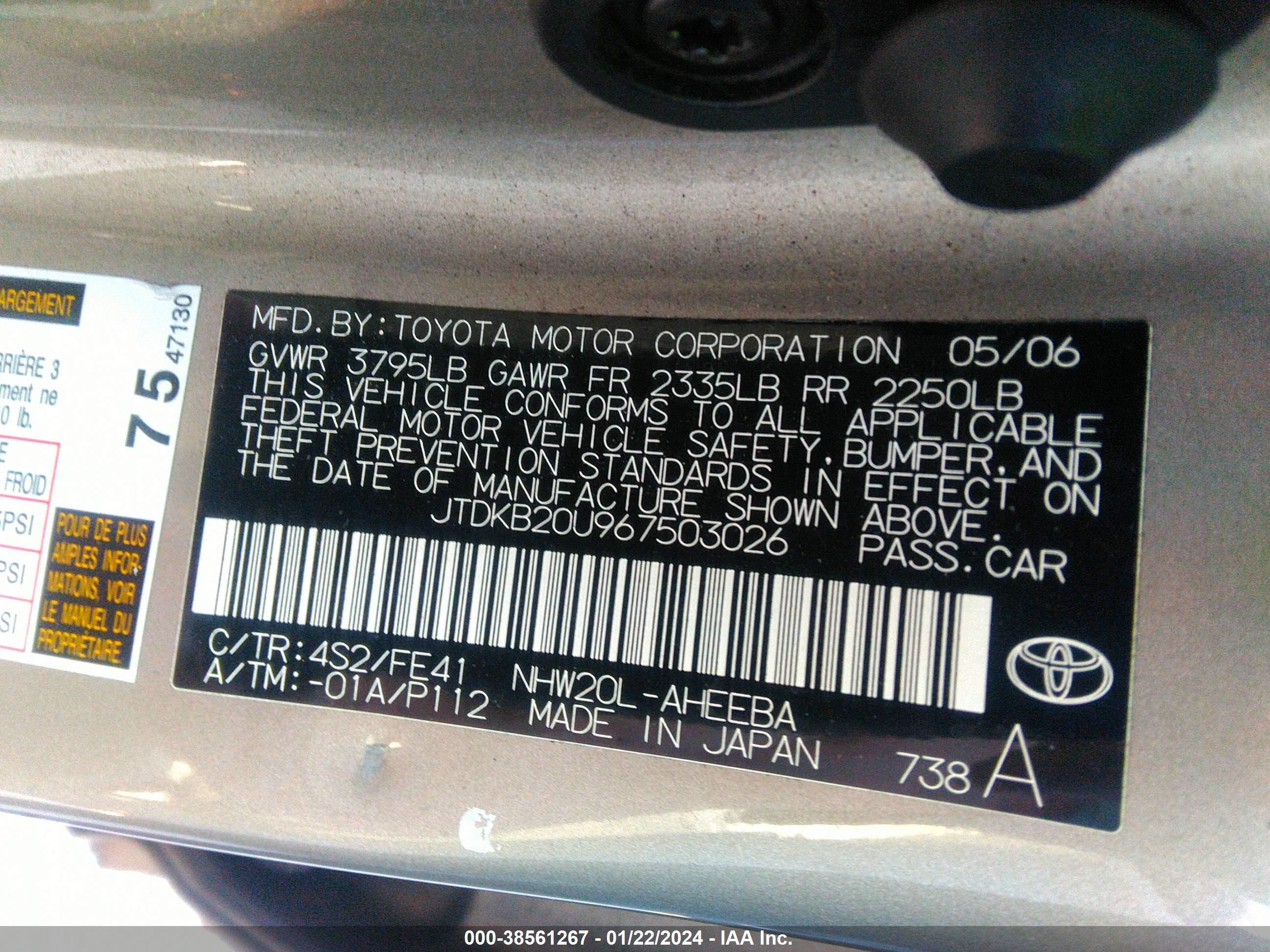 Photo 8 VIN: JTDKB20U967503026 - TOYOTA PRIUS 