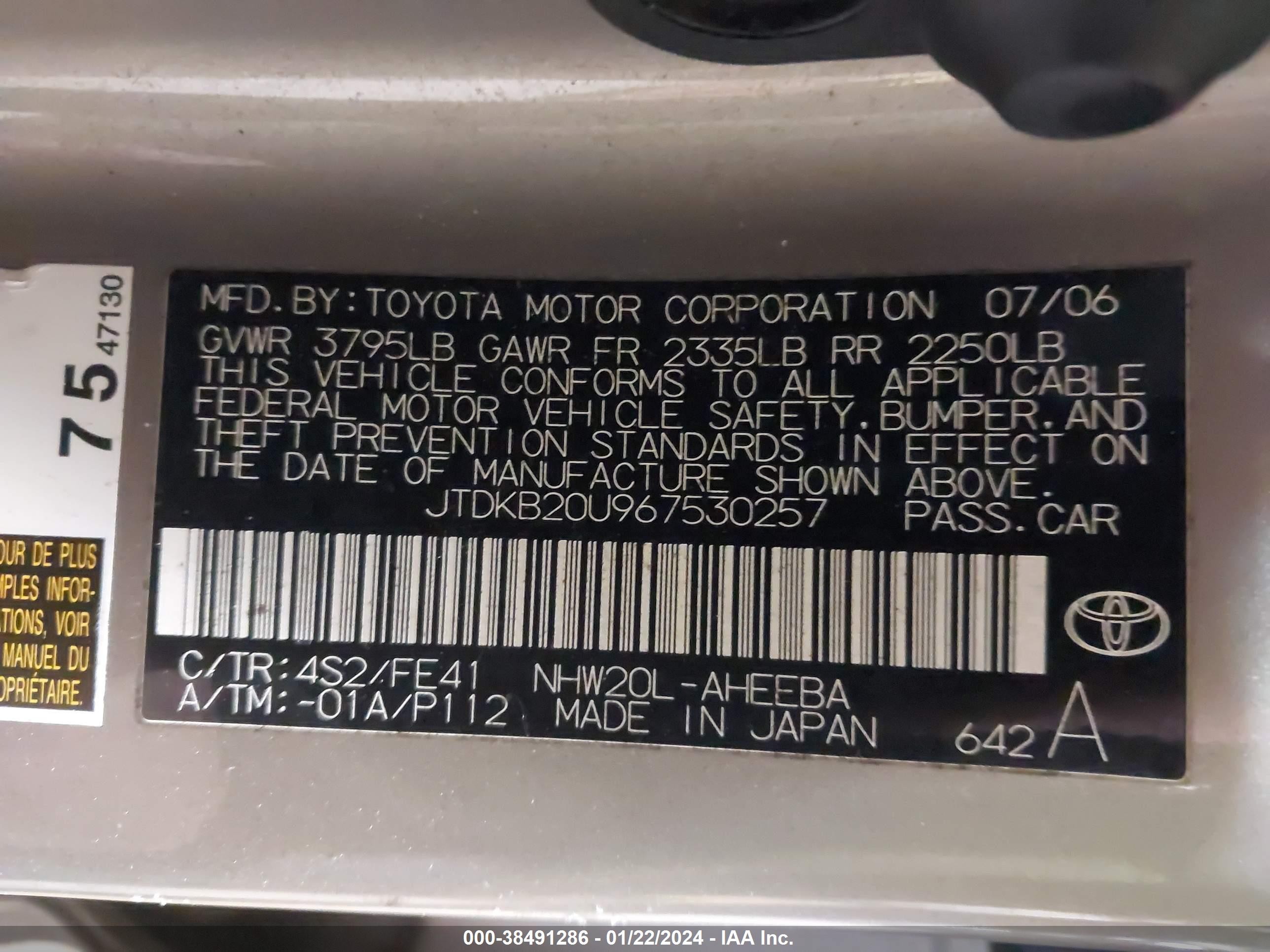 Photo 8 VIN: JTDKB20U967530257 - TOYOTA PRIUS 