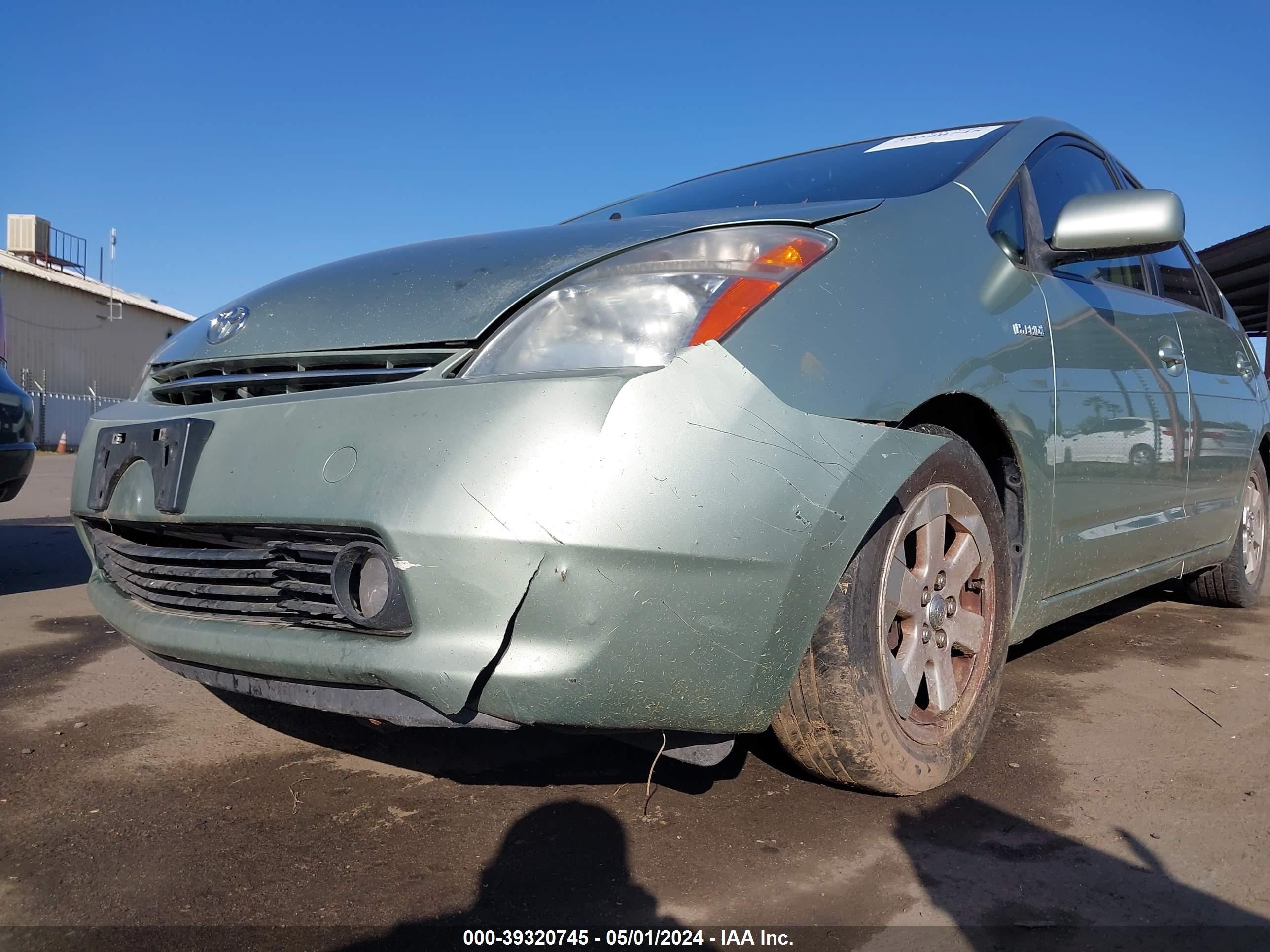 Photo 5 VIN: JTDKB20U977576558 - TOYOTA PRIUS 