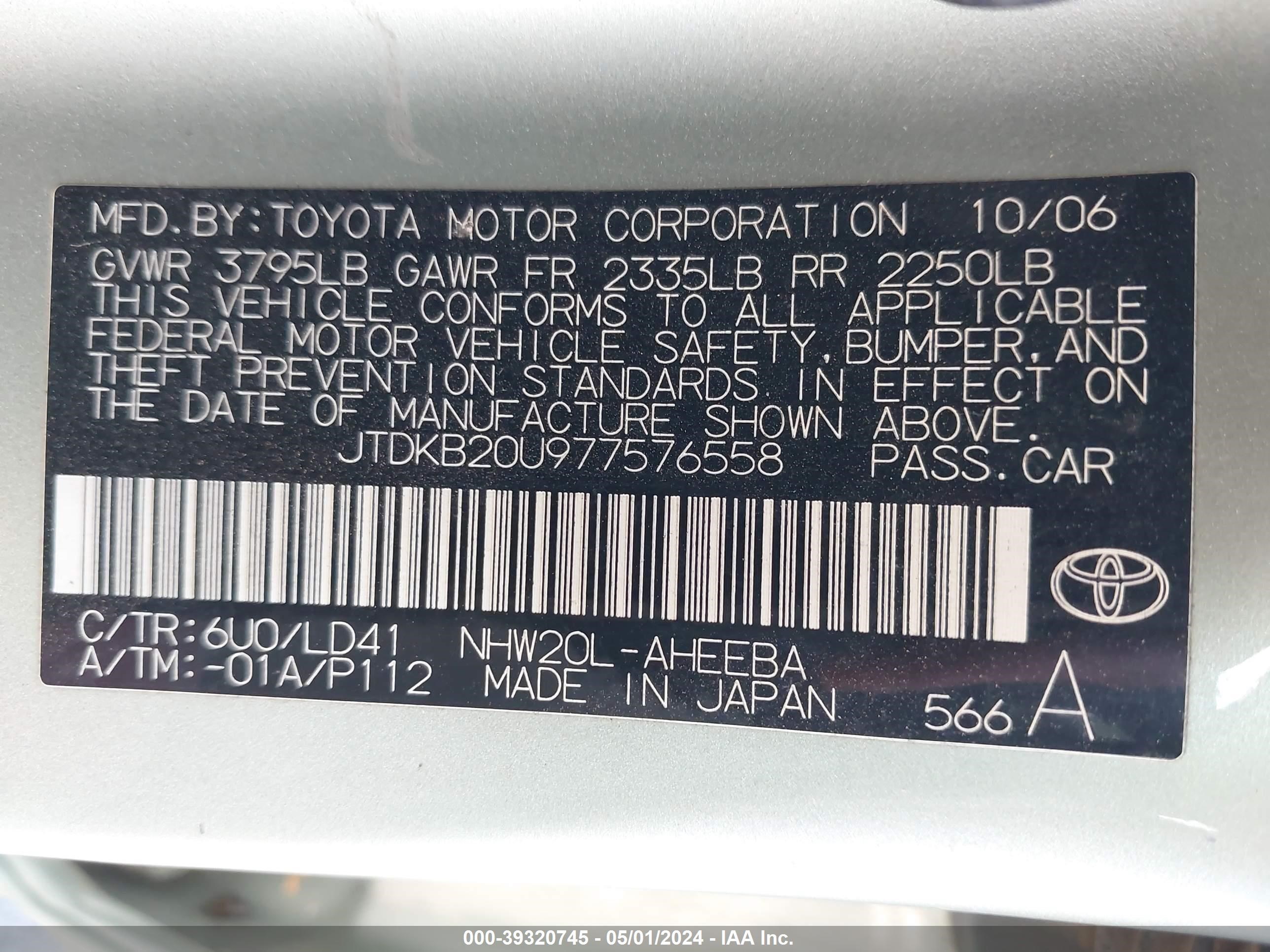 Photo 8 VIN: JTDKB20U977576558 - TOYOTA PRIUS 