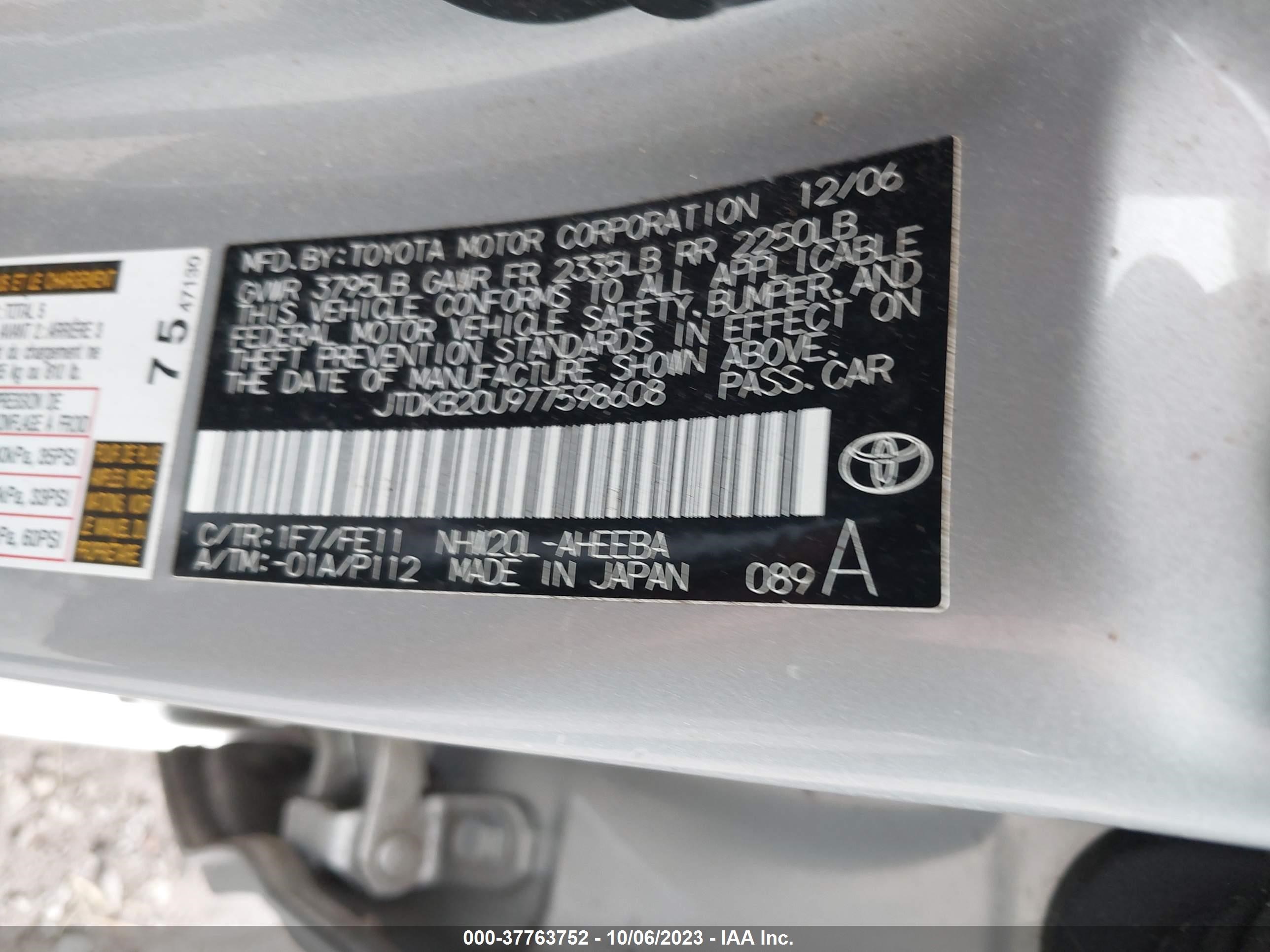 Photo 8 VIN: JTDKB20U977598608 - TOYOTA PRIUS 