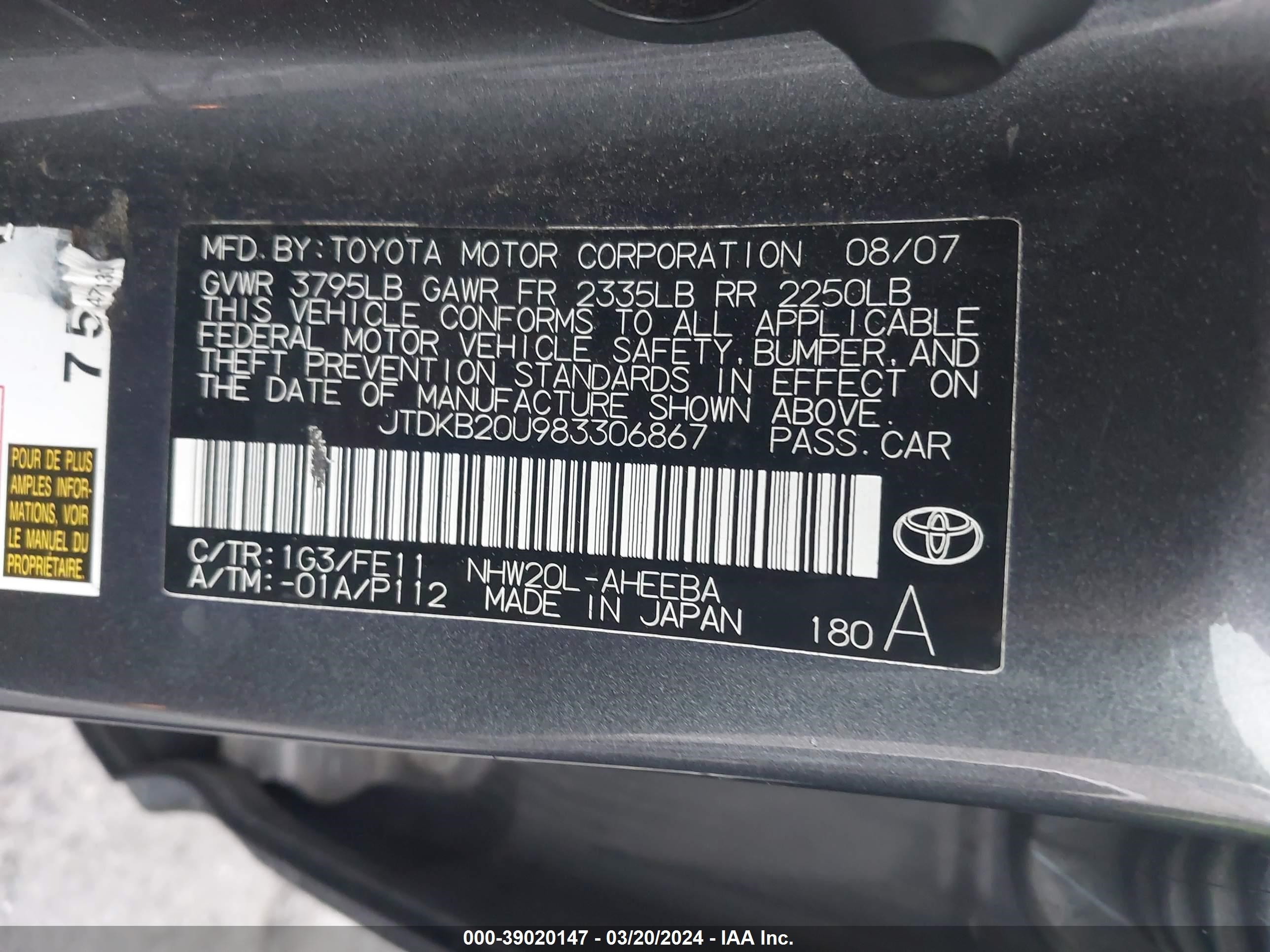 Photo 8 VIN: JTDKB20U983306867 - TOYOTA PRIUS 