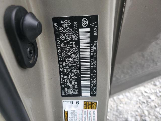 Photo 11 VIN: JTDKB20U983365093 - TOYOTA PRIUS 