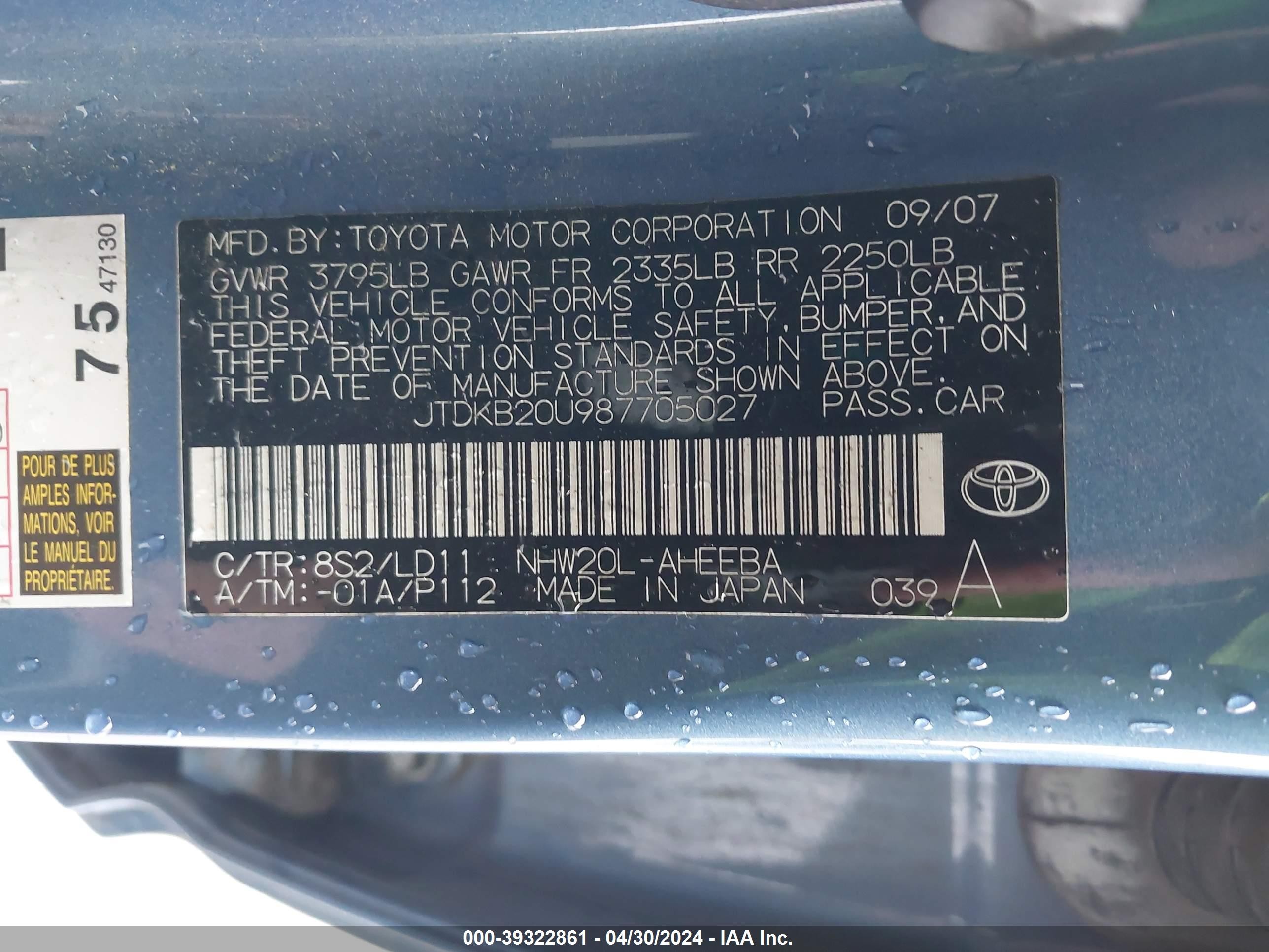 Photo 8 VIN: JTDKB20U987705027 - TOYOTA PRIUS 