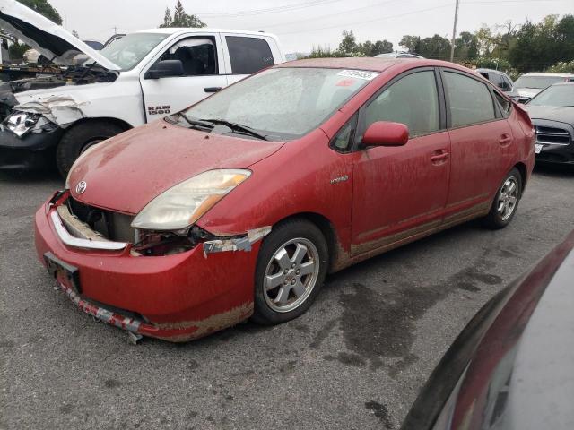 Photo 0 VIN: JTDKB20U987734057 - TOYOTA PRIUS 