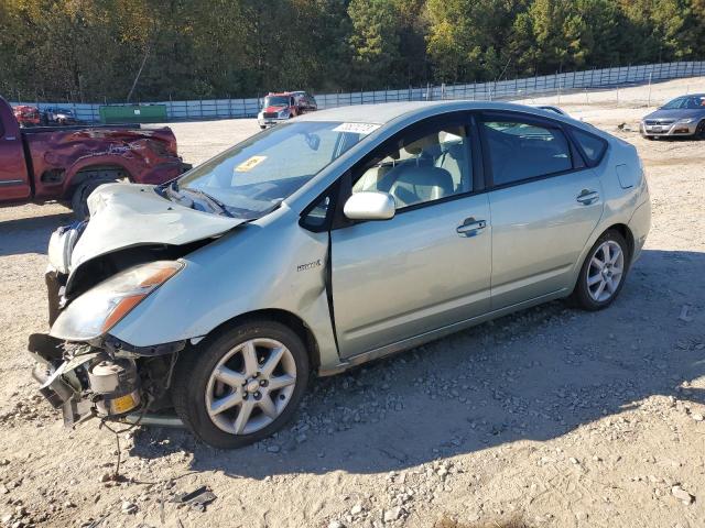 Photo 0 VIN: JTDKB20U987740375 - TOYOTA PRIUS 