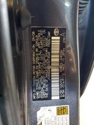 Photo 12 VIN: JTDKB20U993473568 - TOYOTA PRIUS 