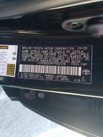 Photo 11 VIN: JTDKB20U997832538 - TOYOTA PRIUS 