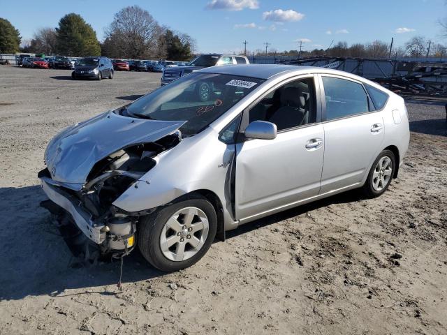 Photo 0 VIN: JTDKB20U997840574 - TOYOTA PRIUS 