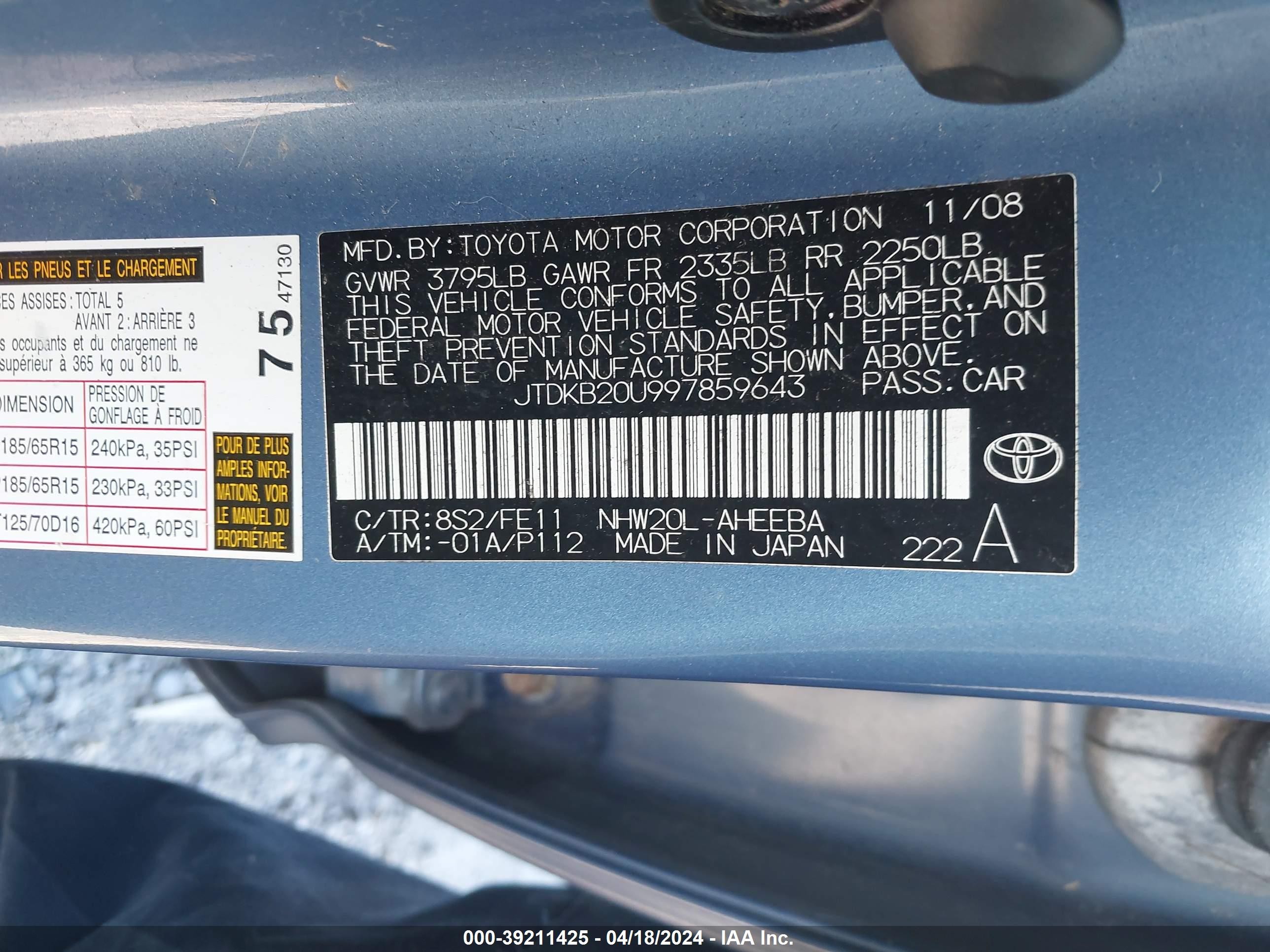 Photo 8 VIN: JTDKB20U997859963 - TOYOTA PRIUS 