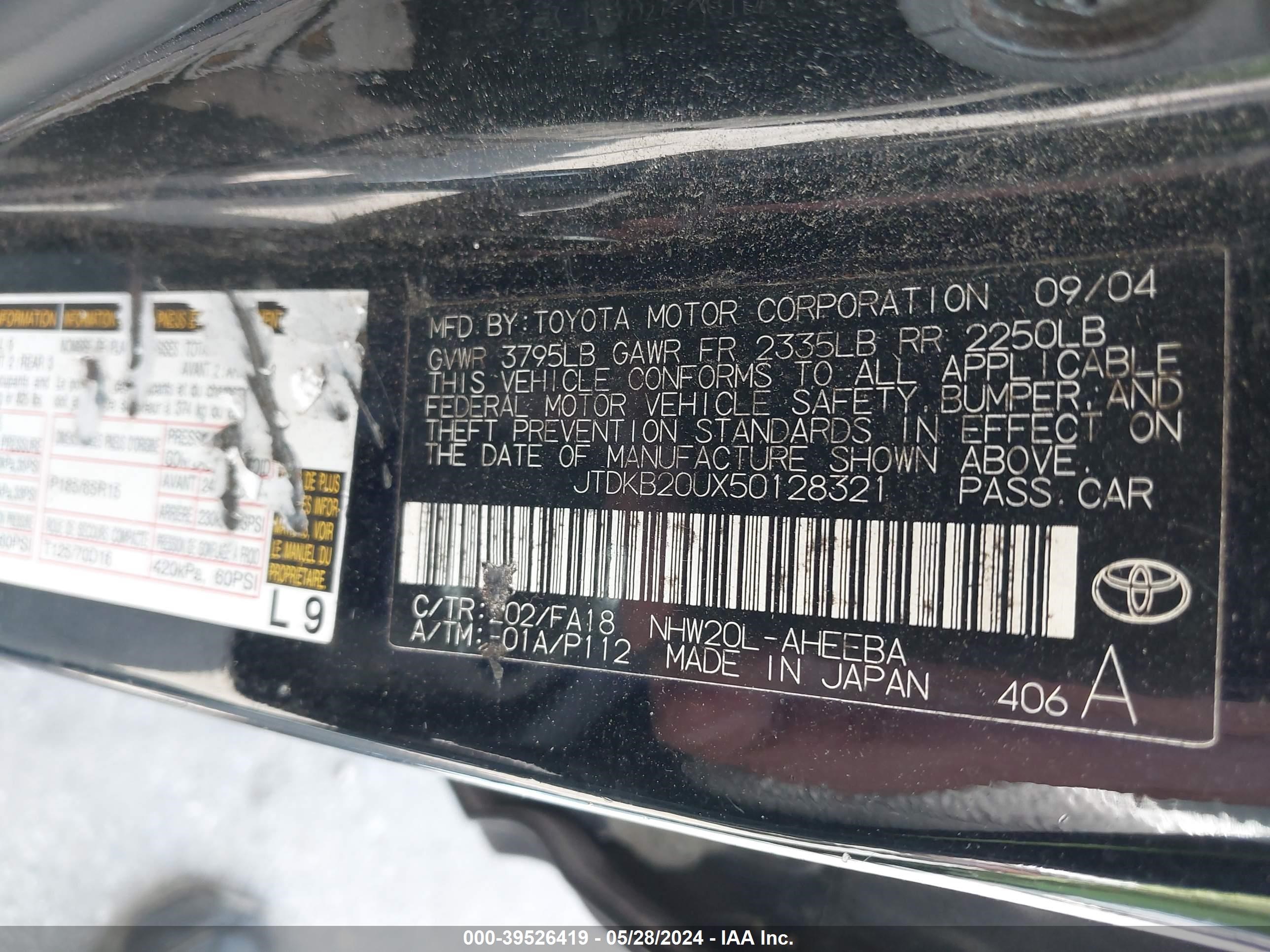 Photo 8 VIN: JTDKB20UX50128321 - TOYOTA PRIUS 