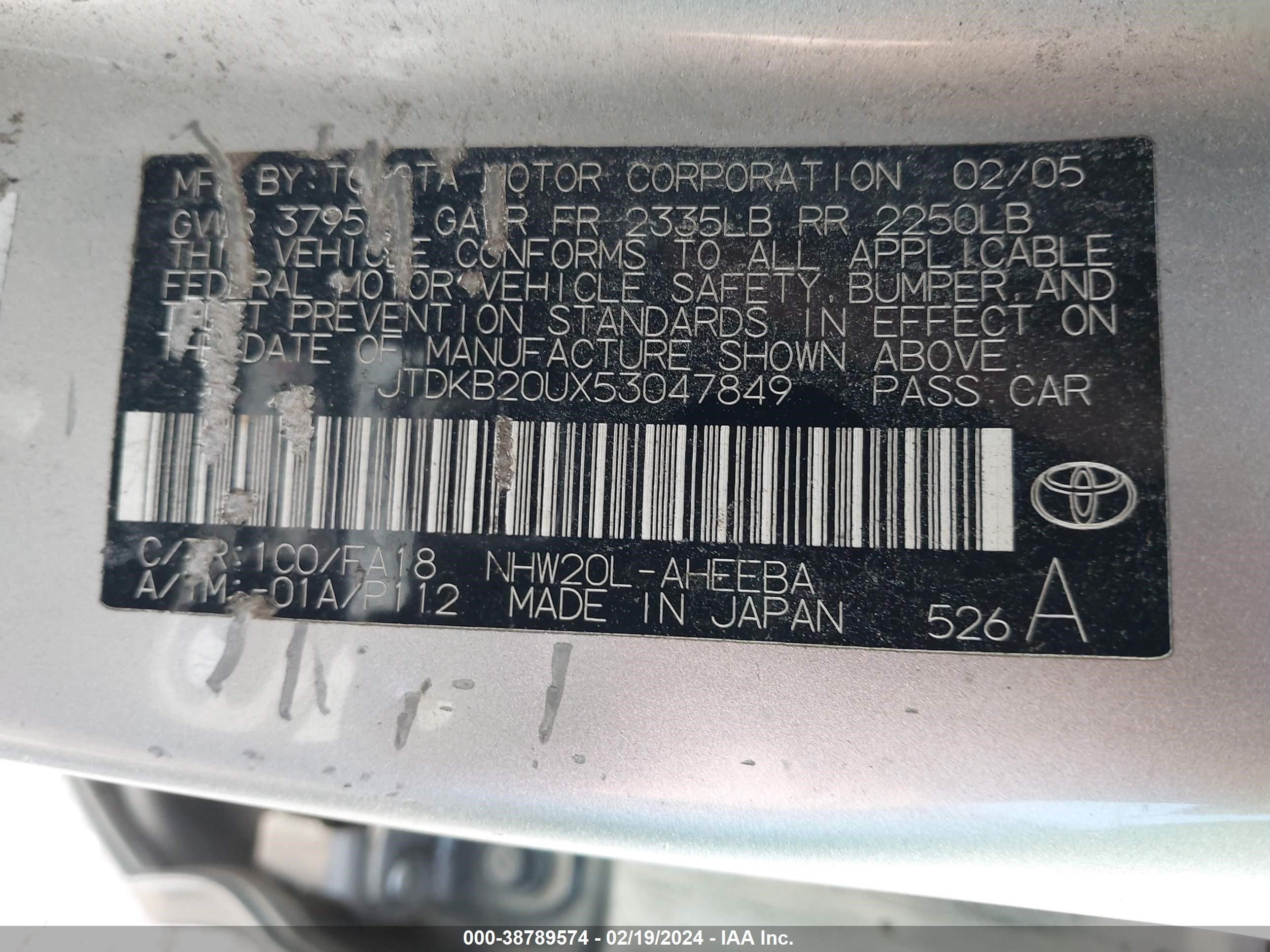 Photo 8 VIN: JTDKB20UX53047849 - TOYOTA PRIUS 