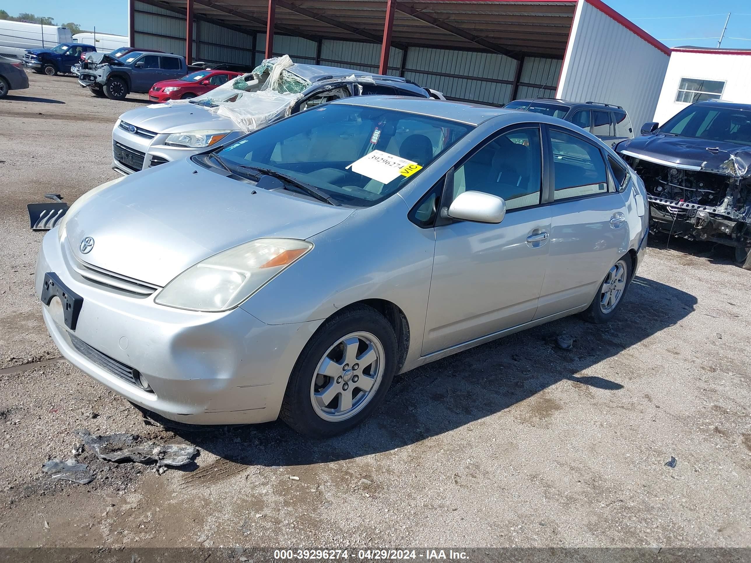 Photo 1 VIN: JTDKB20UX53081399 - TOYOTA PRIUS 