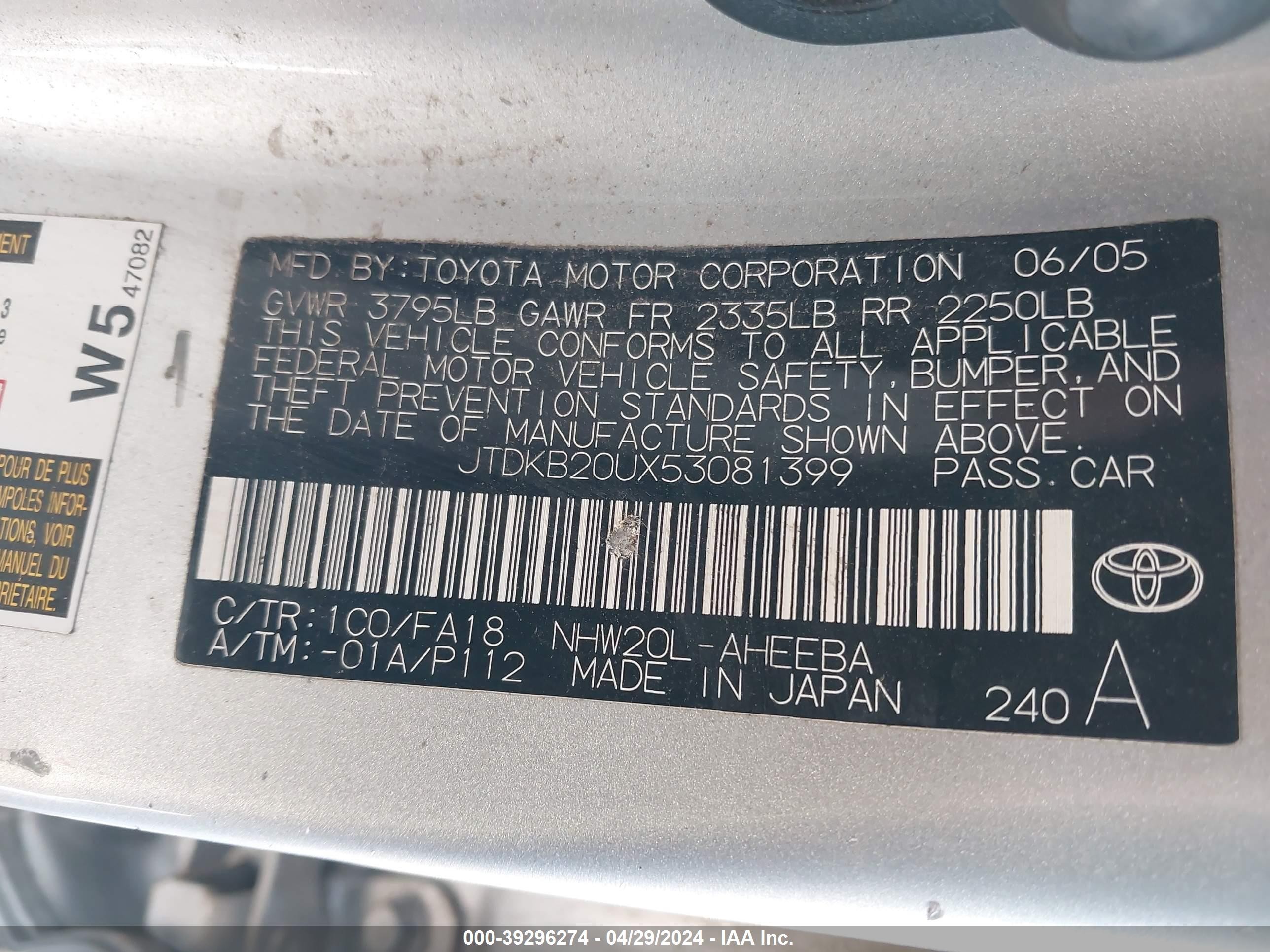 Photo 8 VIN: JTDKB20UX53081399 - TOYOTA PRIUS 