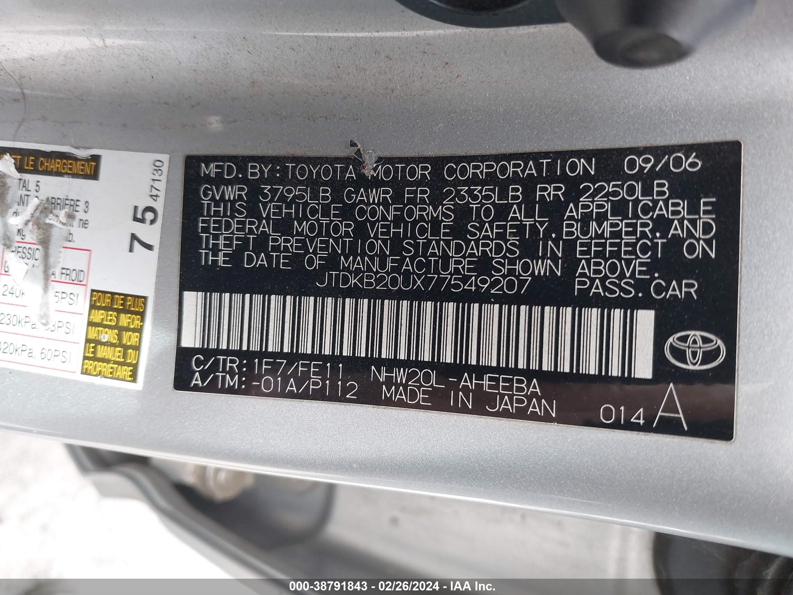 Photo 8 VIN: JTDKB20UX77549207 - TOYOTA PRIUS 