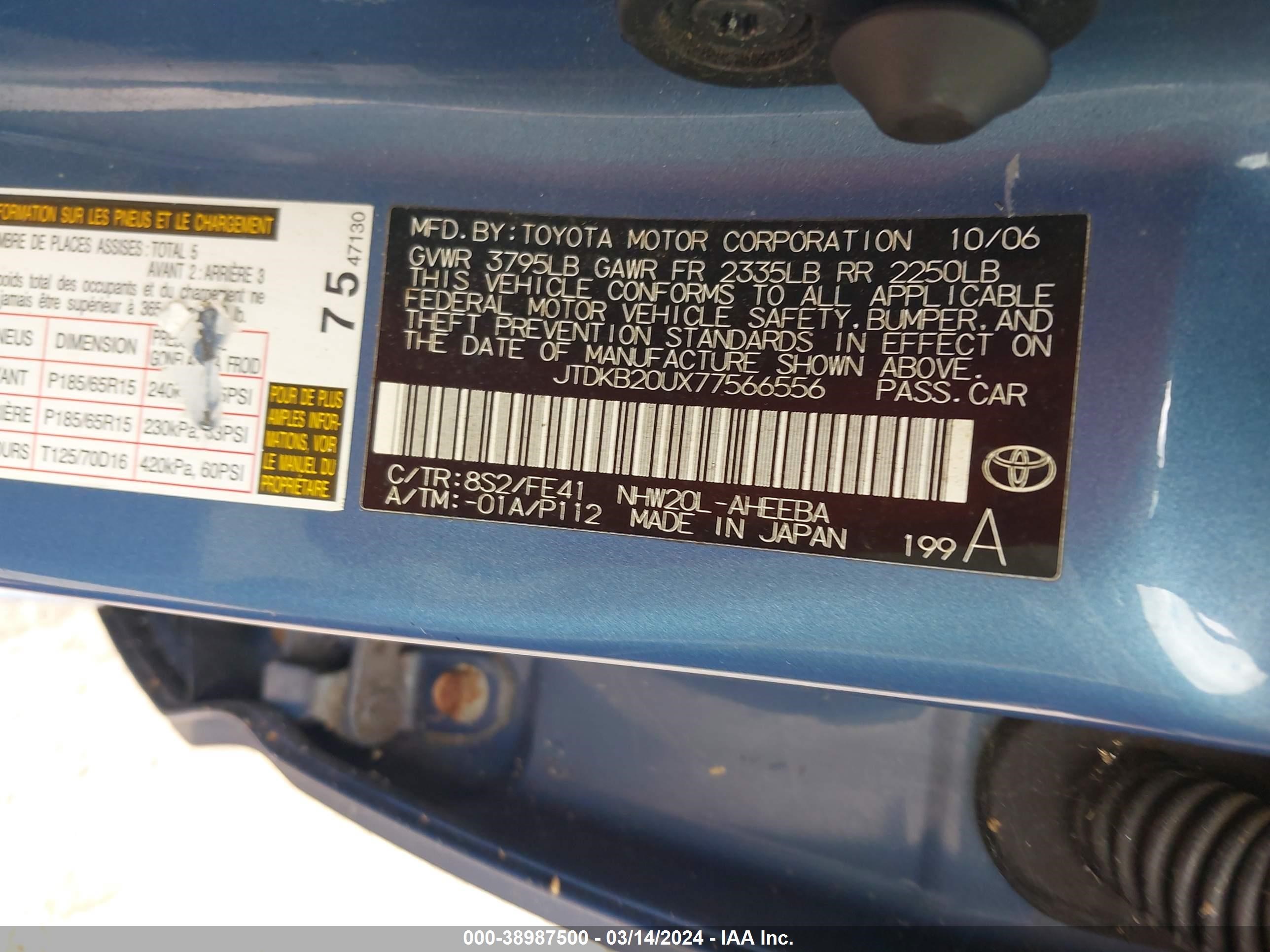 Photo 8 VIN: JTDKB20UX77566556 - TOYOTA PRIUS 