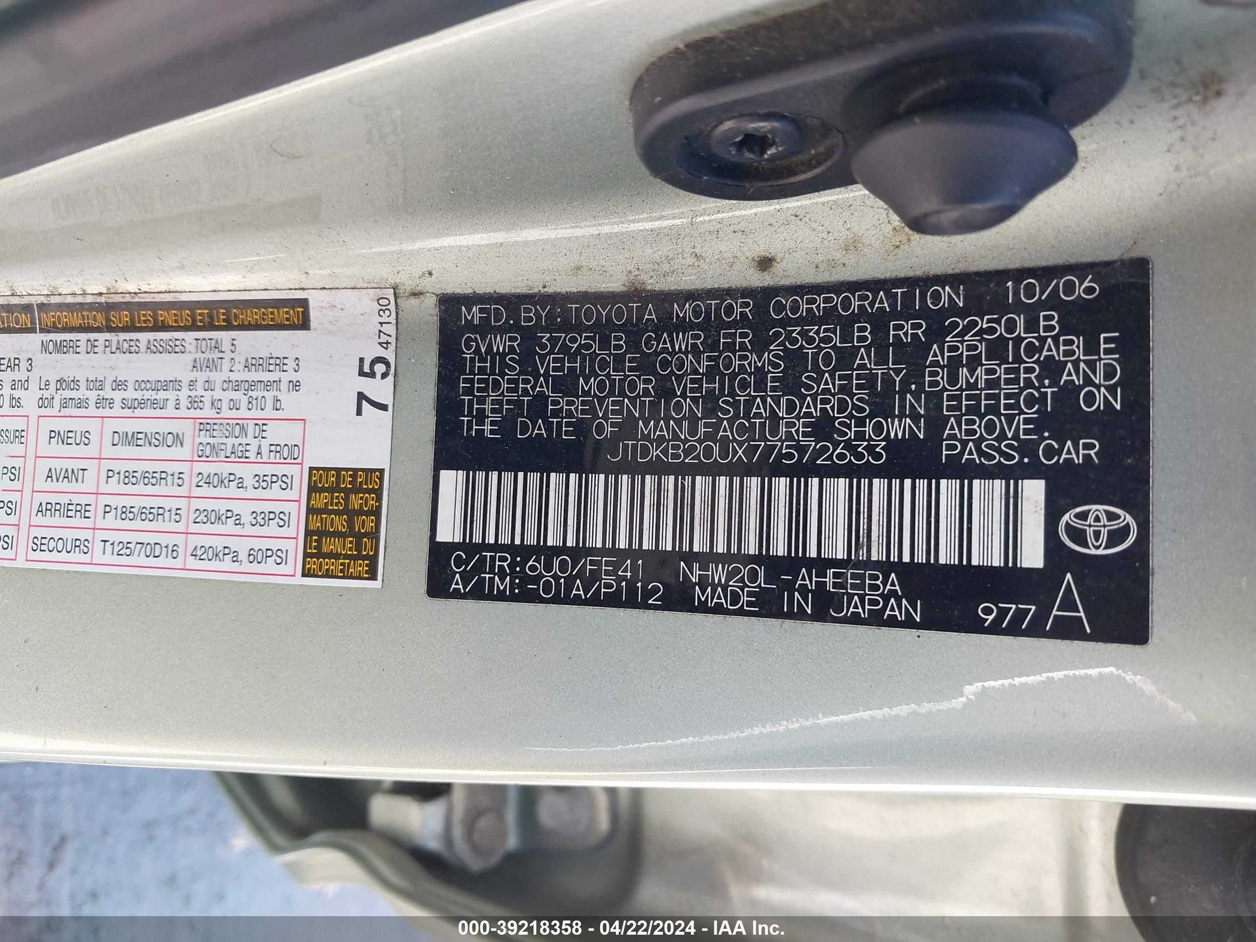 Photo 8 VIN: JTDKB20UX77572633 - TOYOTA PRIUS 