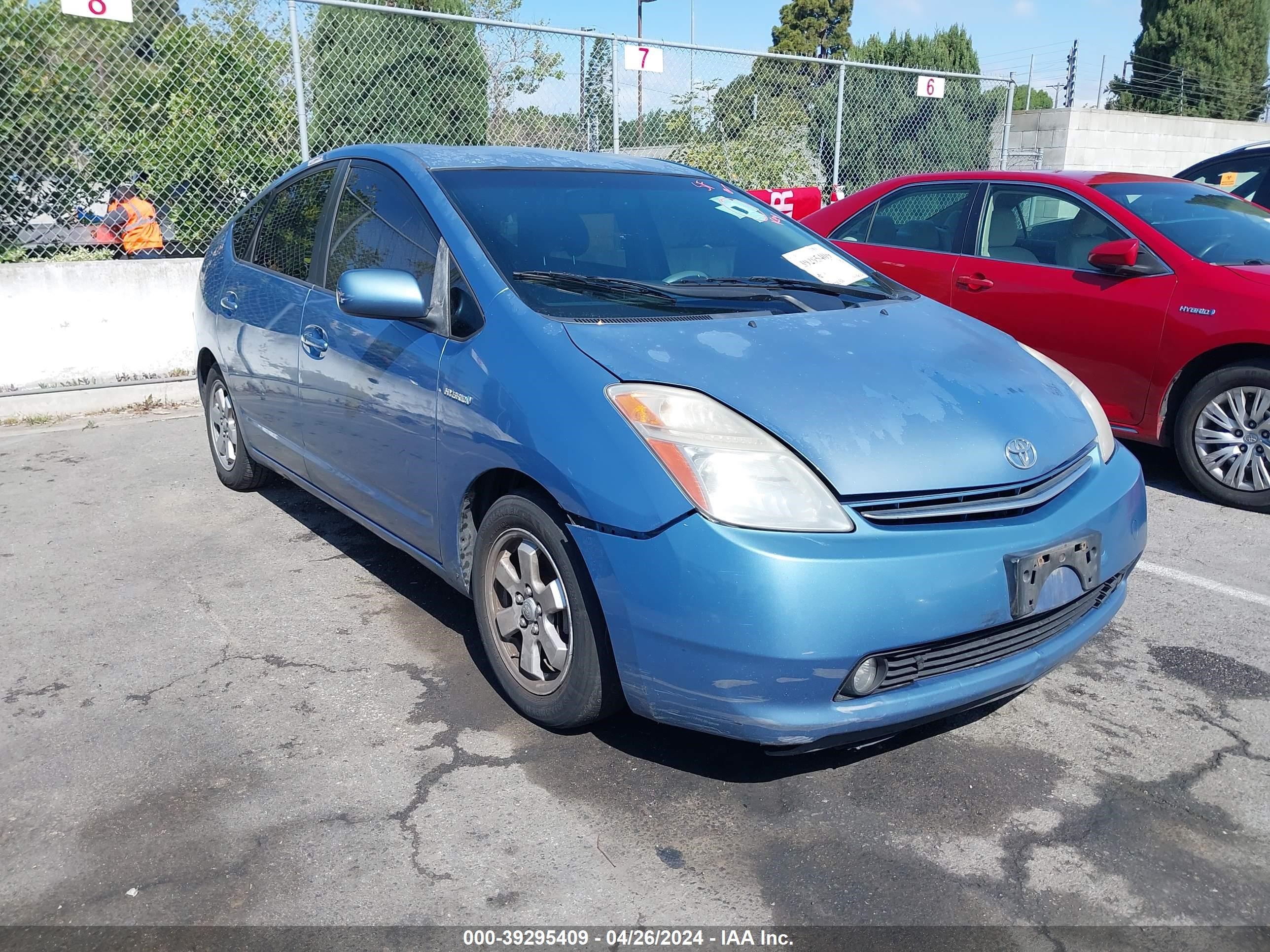 Photo 5 VIN: JTDKB20UX77648643 - TOYOTA PRIUS 