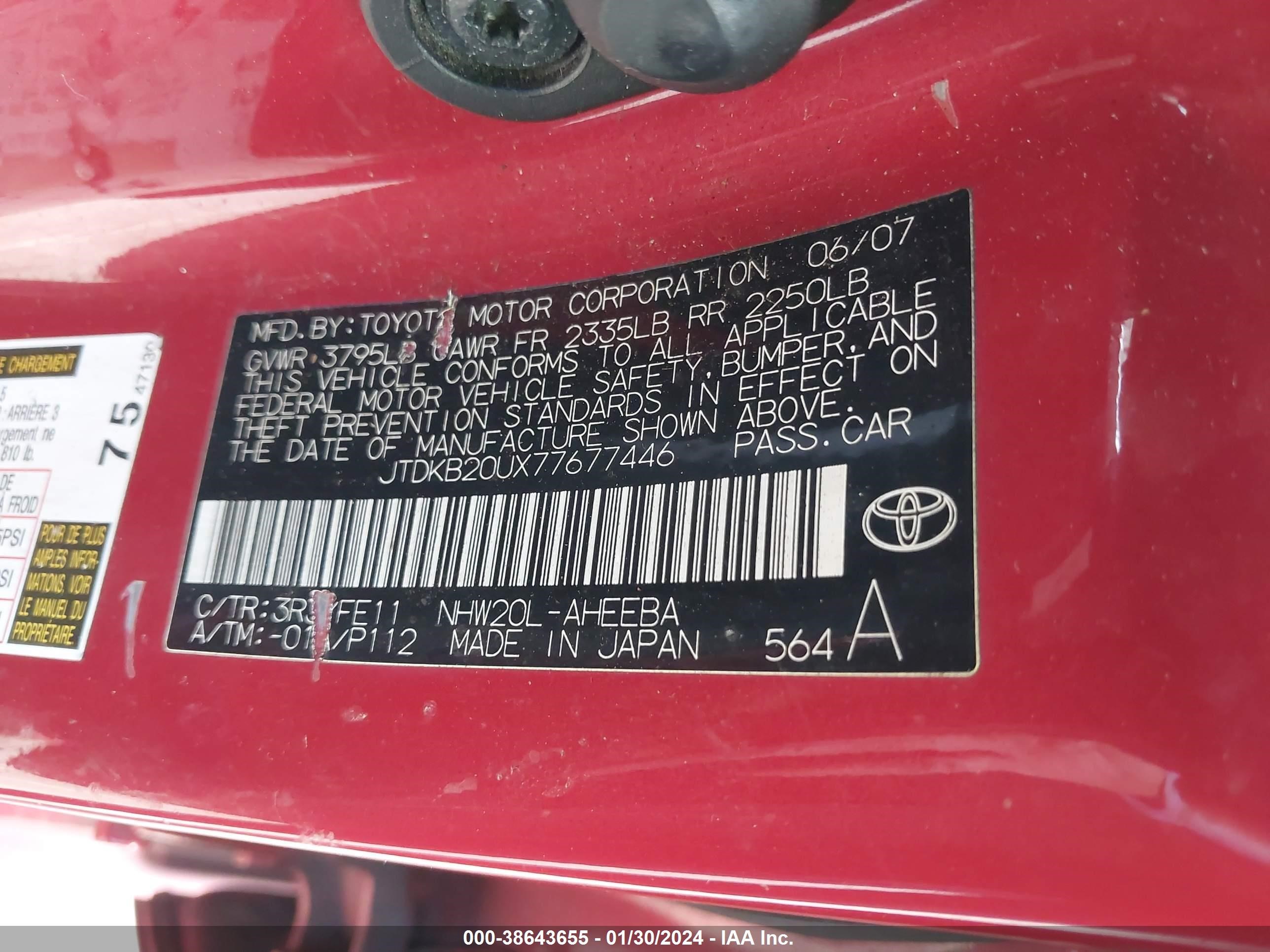 Photo 8 VIN: JTDKB20UX77677446 - TOYOTA PRIUS 