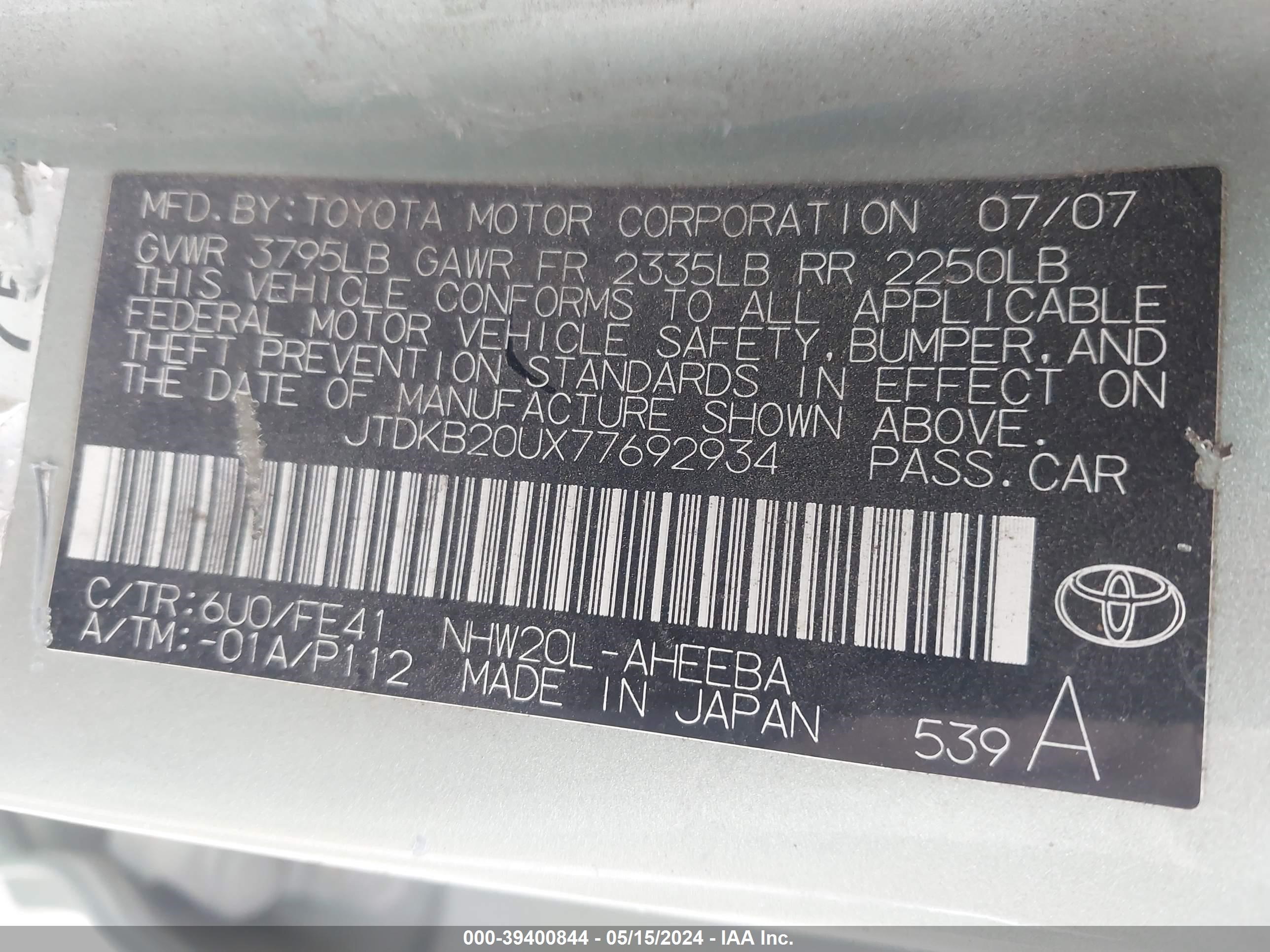 Photo 8 VIN: JTDKB20UX77692934 - TOYOTA PRIUS 