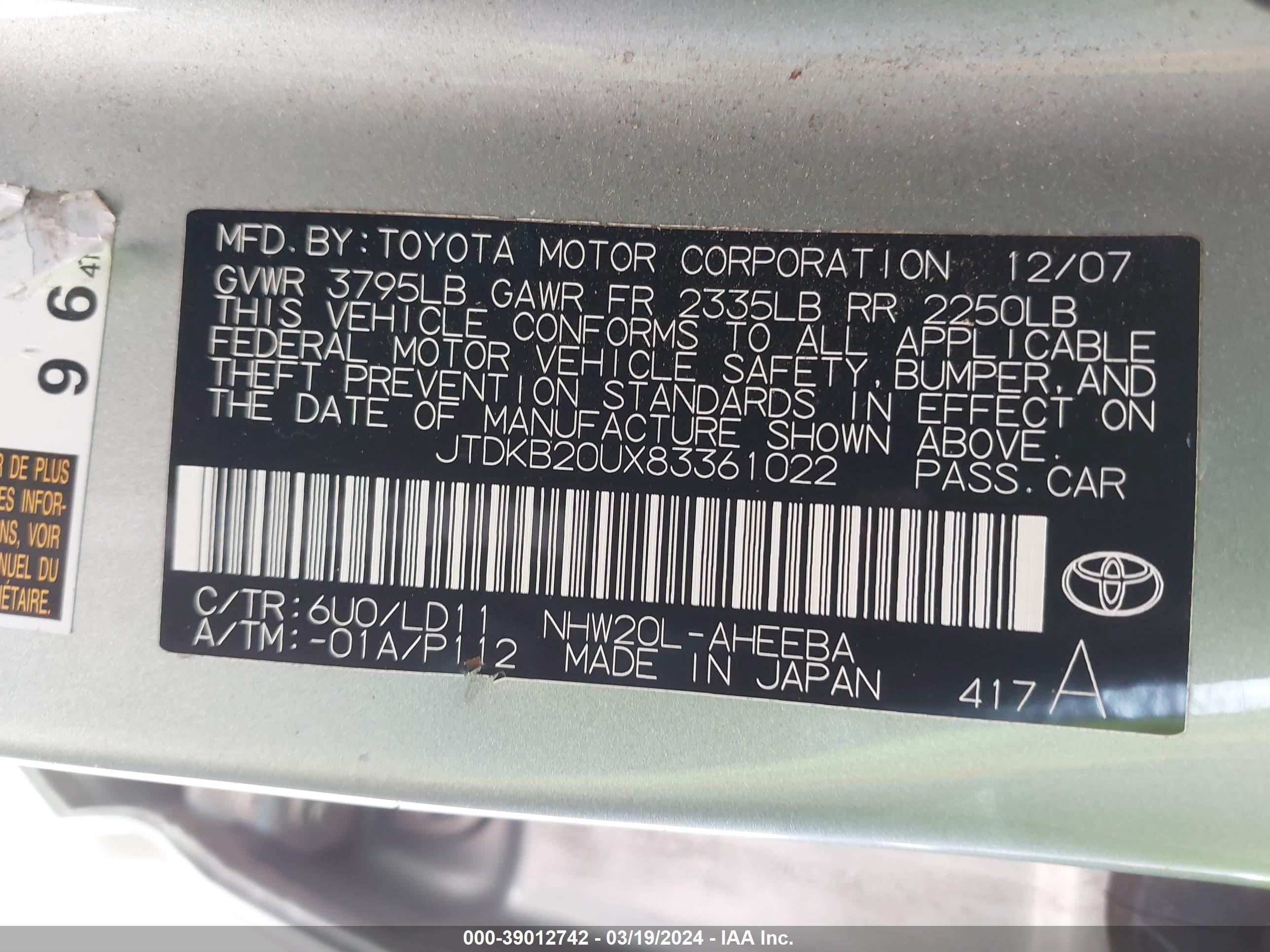 Photo 8 VIN: JTDKB20UX83361022 - TOYOTA PRIUS 