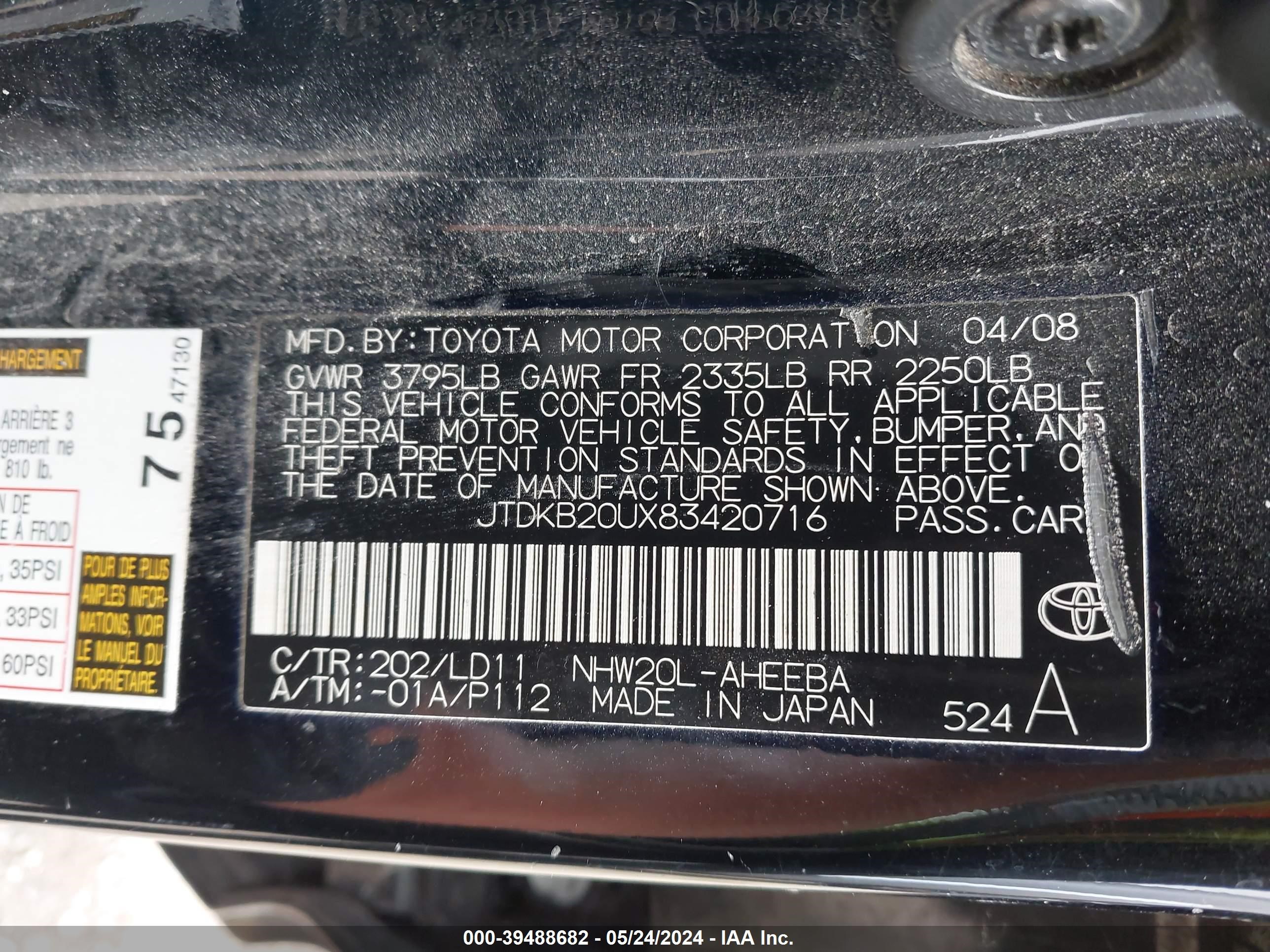 Photo 8 VIN: JTDKB20UX83420716 - TOYOTA PRIUS 