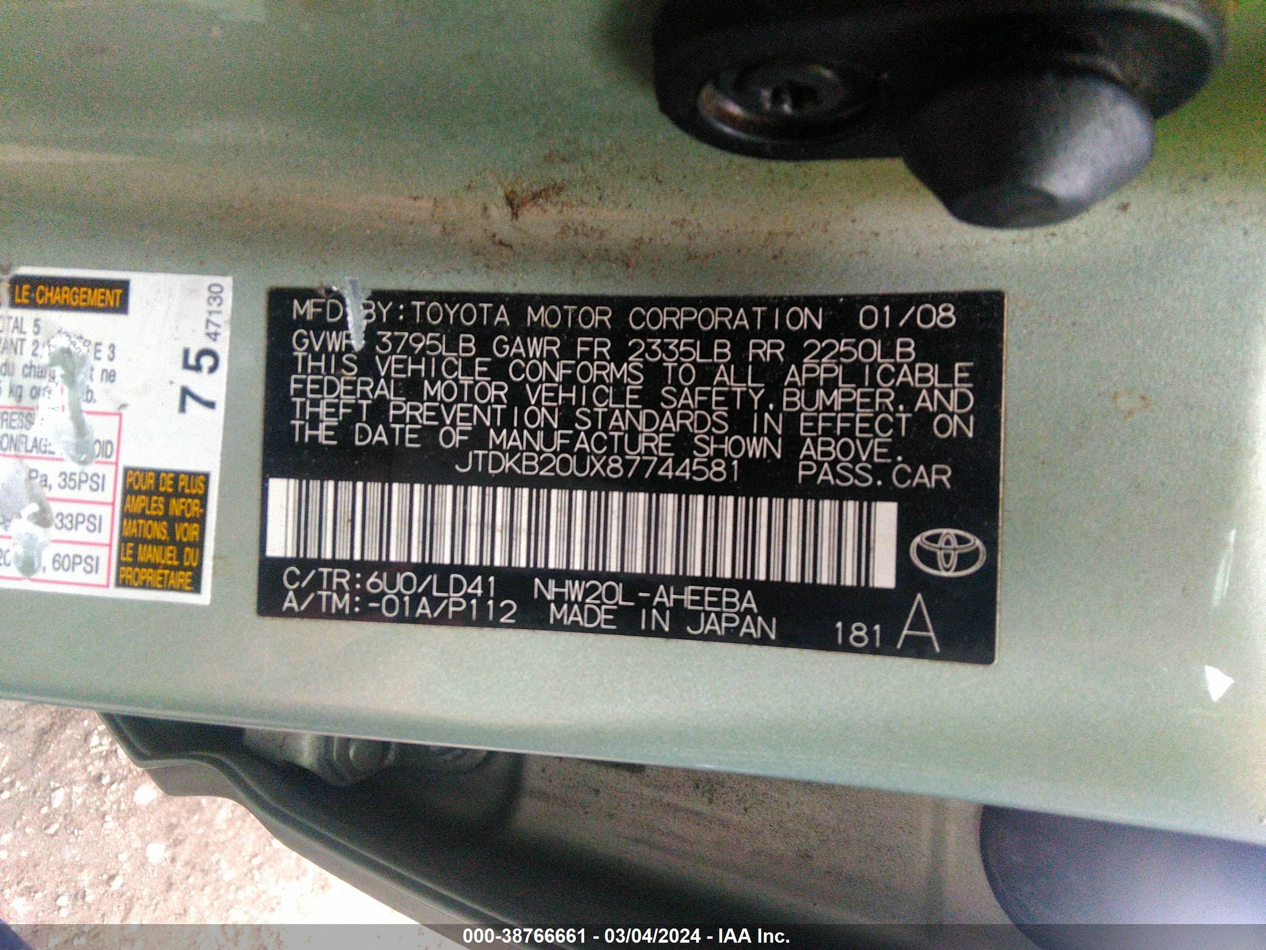 Photo 8 VIN: JTDKB20UX87744581 - TOYOTA PRIUS 