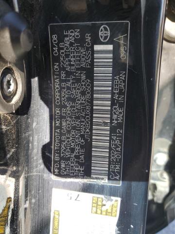 Photo 11 VIN: JTDKB20UX87780609 - TOYOTA PRIUS 