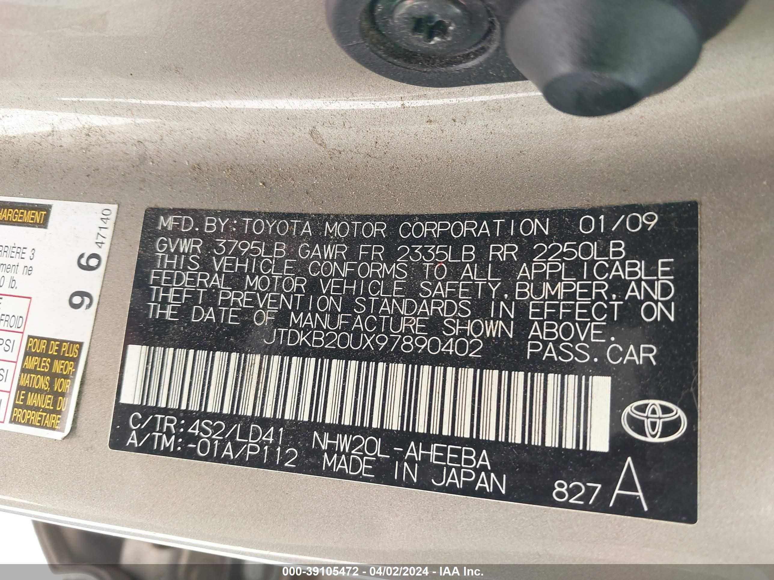 Photo 8 VIN: JTDKB20UX97890402 - TOYOTA PRIUS 