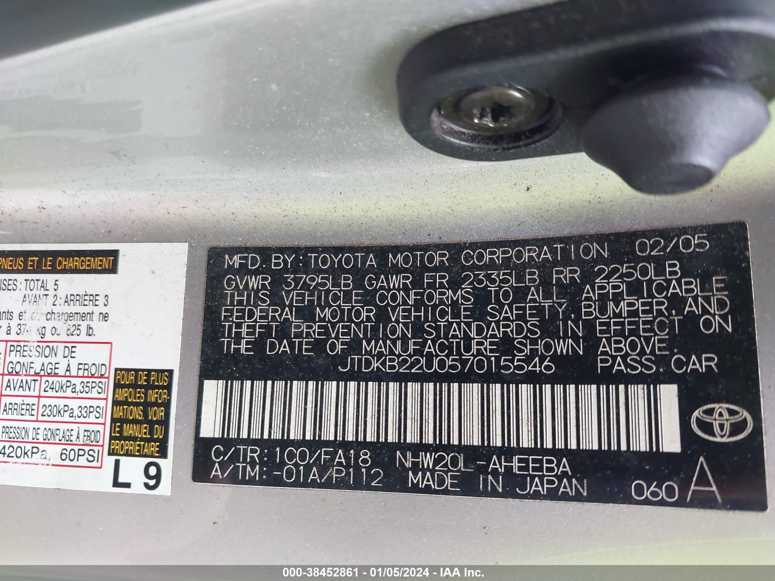 Photo 7 VIN: JTDKB22U057015546 - TOYOTA PRIUS 