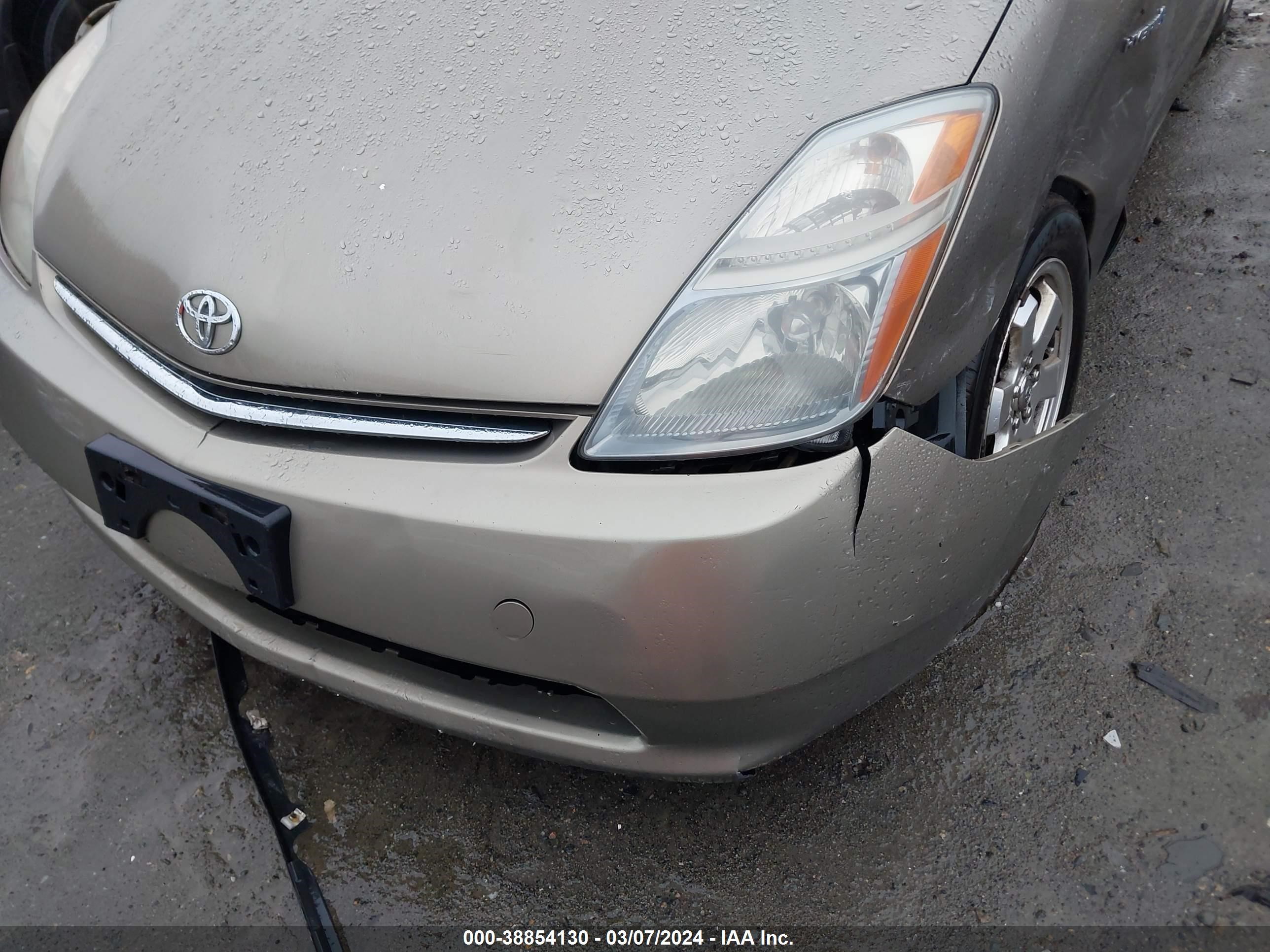 Photo 13 VIN: JTDKB22U867511051 - TOYOTA PRIUS 