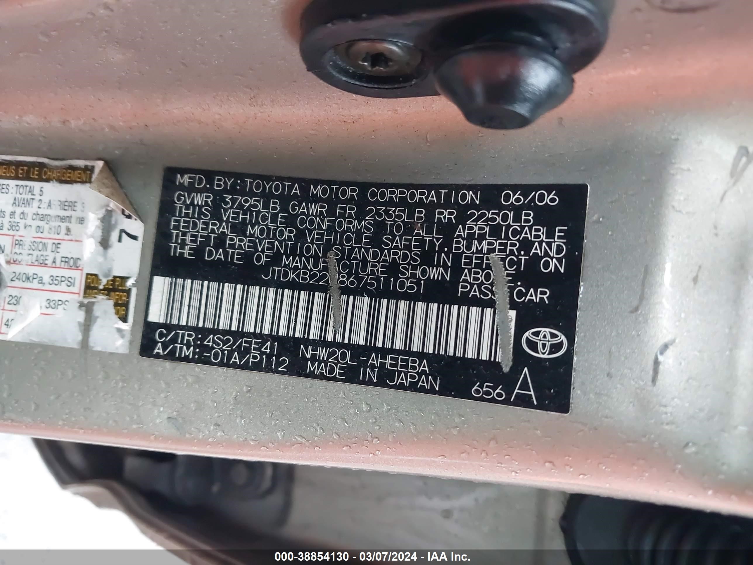 Photo 8 VIN: JTDKB22U867511051 - TOYOTA PRIUS 