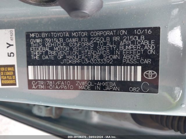 Photo 8 VIN: JTDKBRFU3H3033392 - TOYOTA PRIUS 