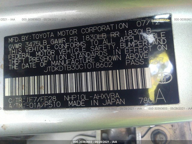 Photo 8 VIN: JTDKDTB30C1018602 - TOYOTA PRIUS C 