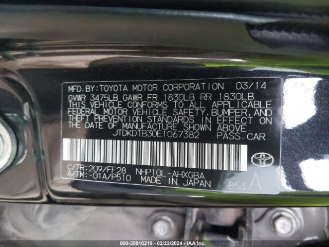 Photo 8 VIN: JTDKDTB30E1067382 - TOYOTA PRIUS C 