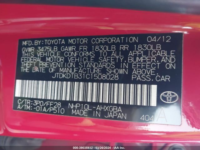 Photo 8 VIN: JTDKDTB31C1508028 - TOYOTA PRIUS C 