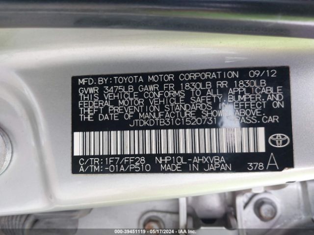 Photo 8 VIN: JTDKDTB31C1520731 - TOYOTA PRIUS C 