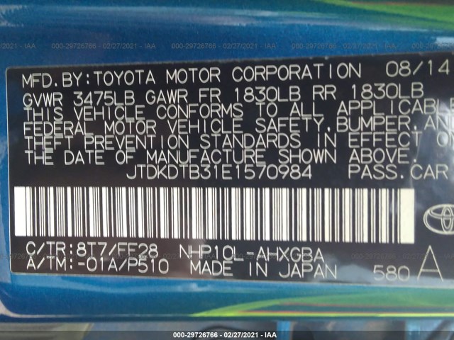 Photo 8 VIN: JTDKDTB31E1570984 - TOYOTA PRIUS C 