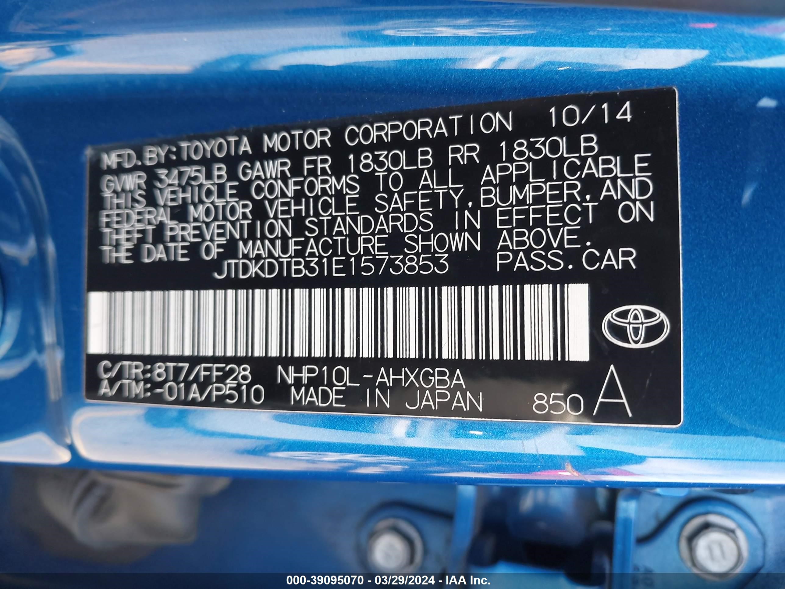 Photo 8 VIN: JTDKDTB31E1573853 - TOYOTA PRIUS C 