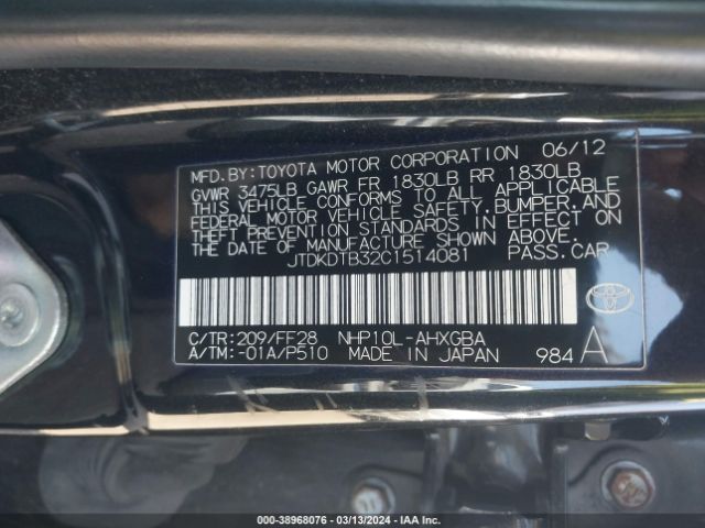 Photo 8 VIN: JTDKDTB32C1514081 - TOYOTA PRIUS C 