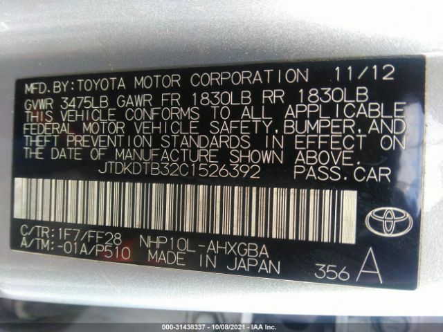 Photo 8 VIN: JTDKDTB32C1526392 - TOYOTA PRIUS C 